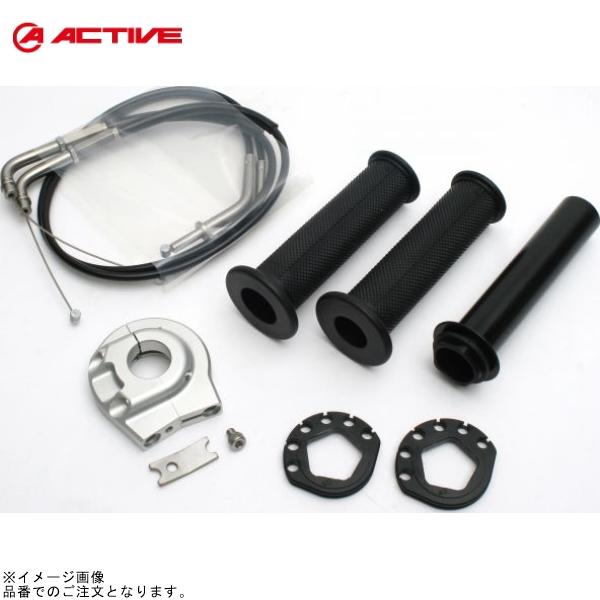 ACTIVE アクティブ 1065701 スロットルキット (EVO2) シルバー 巻取φ40/42...