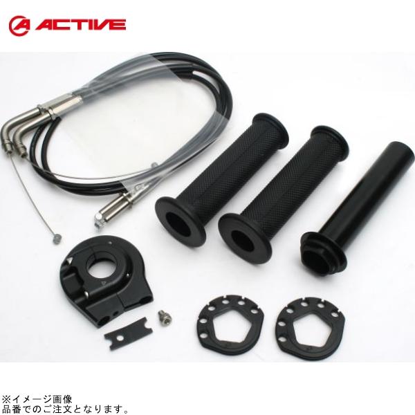 ACTIVE アクティブ 1065714 スロットルキット (EVO2) ブラック 巻取φ40/42...