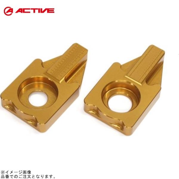 ACTIVE アクティブ 15500023 プレスフォーミングスイングアーム用チェーンアジャスター(...