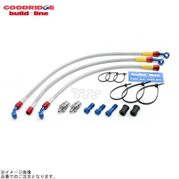 BUILD A LINE ビルドアライン 20513470 アルミ (フロント3本) CB400SB