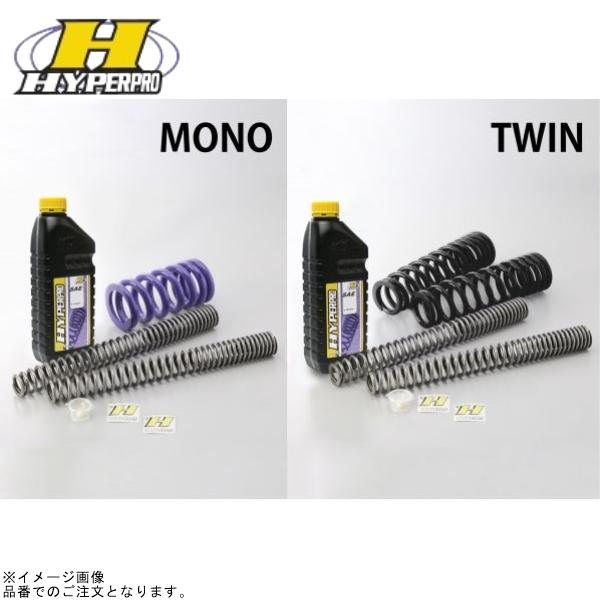 HYPERPRO ハイパープロ 22093552 コンビキット (フロント＆リアスプリング) TRI...