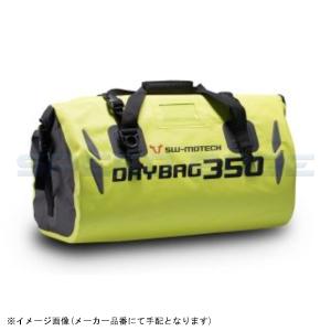 SW-MOTECH SWモテック BCWPB0000110001/Y DRYBAG 350 YEL 35L/58x