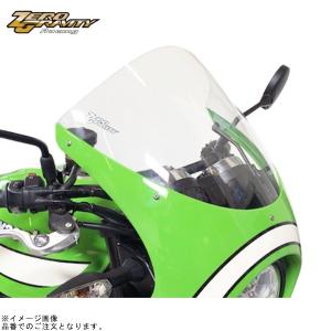 MRA エムアールエー Z900RS CAFE スクリーン レーシング（クリア