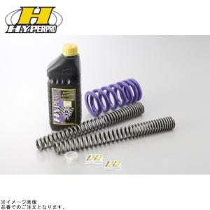 [22055202] HYPERPRO コンビKIT [22055200+22055201] (ローダウンタイプ:約-25mm)