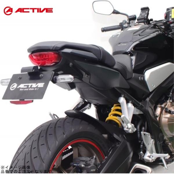 ACTIVE アクティブ 1151096 フェンダーレスキット ブラック (LEDナンバー灯付き) ...