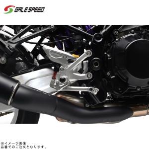[FCK7002S] GALE SPEED フットコントロールKIT SIL Z900RS 18-21/CAFE