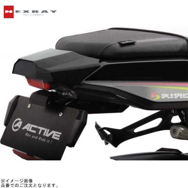 NEXRAY ネクスレイ 31850702 ロング テールカウル スモークブラック KATANA