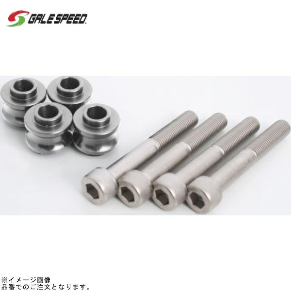 GALE SPEED ゲイルスピード 29000208S オフセットカラー3.5mm&amp;クロモリキャッ...