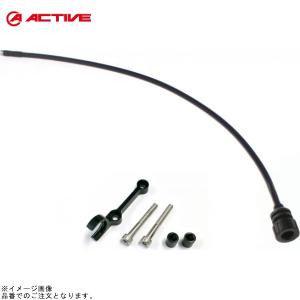 ACTIVE アクティブ 1107808 リモートアジャストワイヤー&ブラケット