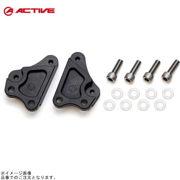 ACTIVE アクティブ 1475010B キャリパーサポート ブラック (40mmピッチ&amp;STDロ...
