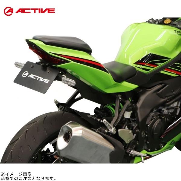 ACTIVE アクティブ 1157105 フェンダーレスキット ブラック (新LEDナンバー灯付き)...