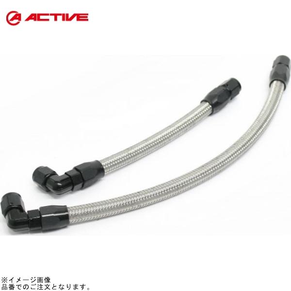 ACTIVE アクティブ AC14053204B オイルクーラーホースセット (横) ストレート #...