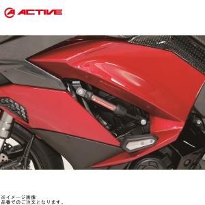 アクティブ ACTIVE パフォーマンスダンパー Ninja1100 SX '2025〜'2026