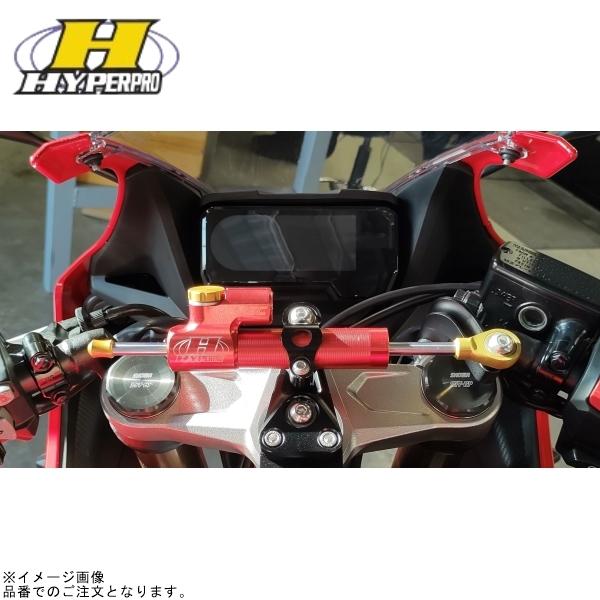 HYPERPRO ハイパープロ 22111035B CNCステダンステーSET 75mm/TYPE-...