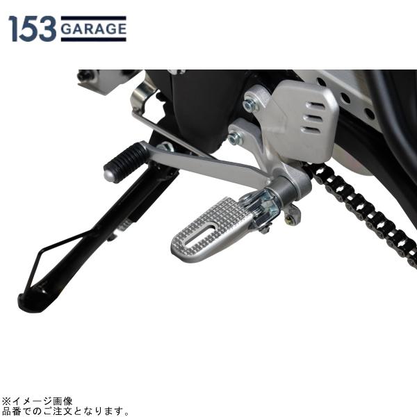 153GARAGE 153ガレージ 15331801S ワイドステップバー シルバー YAMAHA系...
