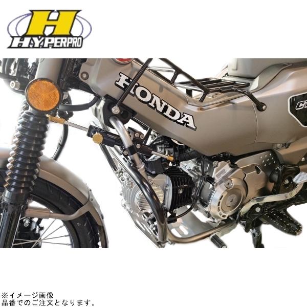 HYPERPRO ハイパープロ 22111036B CNCステダンステーセット 100mm/TYPE...
