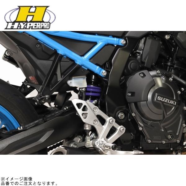 HYPERPRO ハイパープロ 33450070 ストリートボックス モノショック 460 エマルジ...