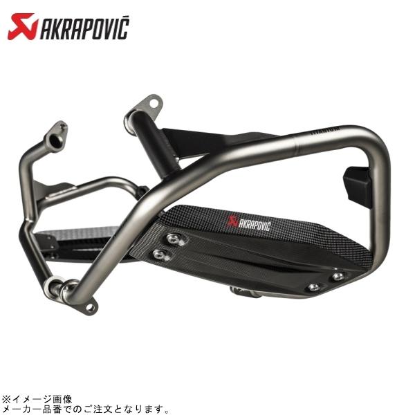 AKRAPOVIC アクラポビッチ CB-B13T1 プロテクションバーセット R1300GS