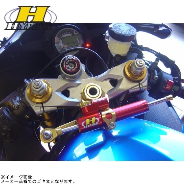 HYPERPRO ハイパープロ 22117049 CNCステアリングダンパーステー 75mm/TYP...