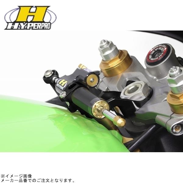 HYPERPRO ハイパープロ 22117049B CNCステアリングダンパーステー 75mm/TY...