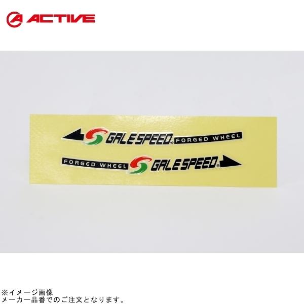 GALE SPEED(ゲイルスピード) 28200227 TYPE-X ローテーションステッカー