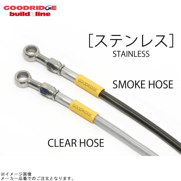 BUILD A LINE ビルドアライン 20631801 ステンレス(リア) | YAMAHA X...