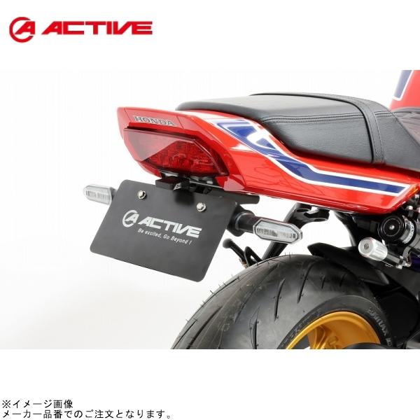 ACTIVE アクティブ 1151109 フェンダーレスキット ブラック (新LEDナンバー灯付き)...