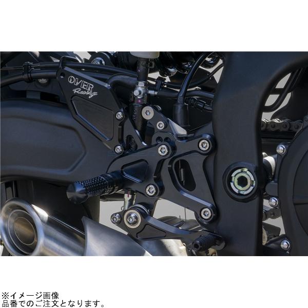 OVER RACING オーバーレーシング 51-86-01B バックステップ 4ポジション ブラッ...
