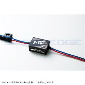 トリックスター APE 正規品 TRICKSTAR PPS