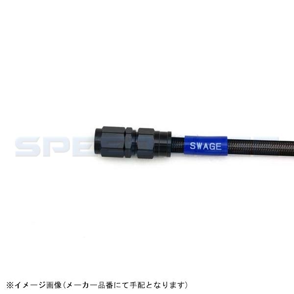 SWAGE-LINE スウェッジライン BAFB066 フロントブレーキホースキット CRM250R...