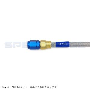 SWAGE-LINE スウェッジライン PAF877 ハーレー用 フロントブレーキホースキット ハーレーFLHX 10｜s-need