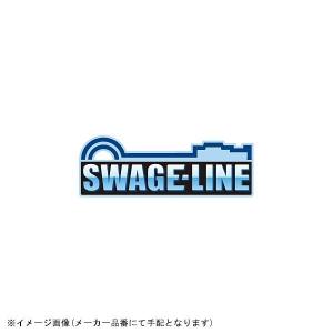 SWAGE-LINE スウェッジライン PAF886 ハーレー用 フロントブレーキホースキット FXDX 00-04｜s-need