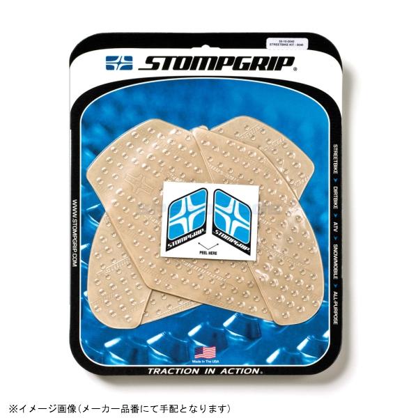 STOMP ストンプグリップ 55-10-0040C トラクションパッドタンクキット クリア VOL...