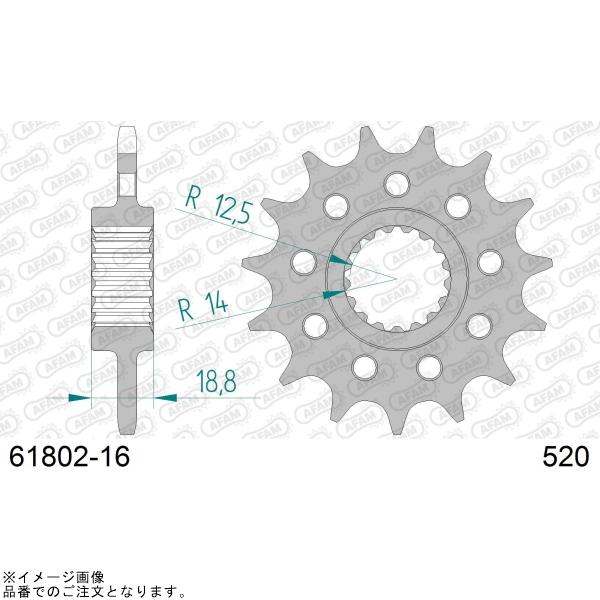 AFAM アファム 61802-16 フロントスプロケット 520-16 1000 RSV4 R/F...
