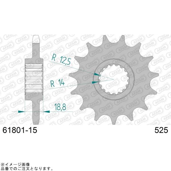 AFAM アファム 61801-15 フロントスプロケット 525-15 1000 RSV4 R/F...