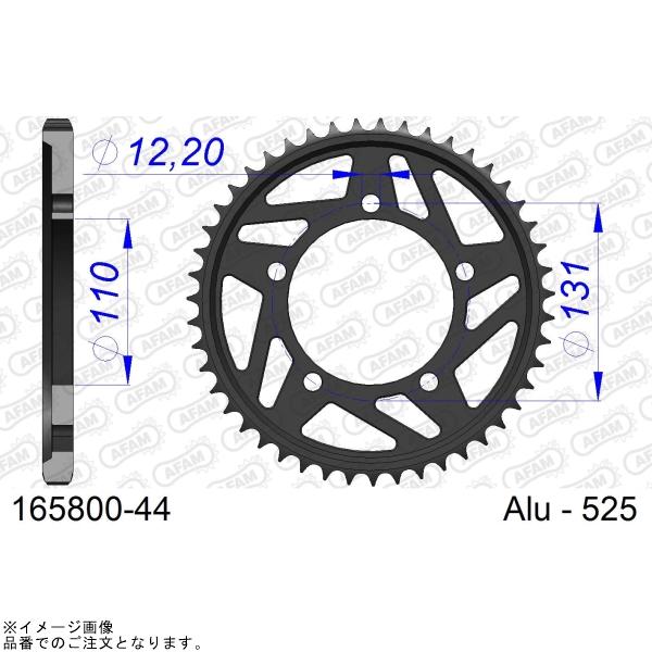 AFAM アファム 165800-44 リアスプロケット 525-44 S1000RR 09-10