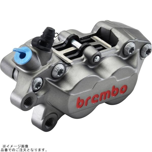 brembo ブレンボ 20.5165.79 P4-40R アキシャル 4P キャリパー チタニウム...