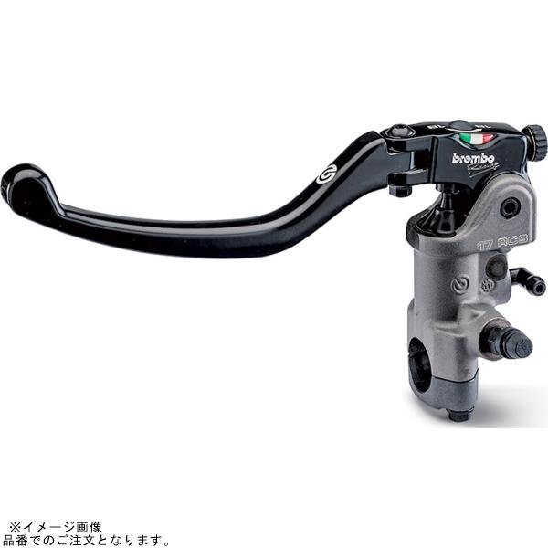 brembo ブレンボ 110.A263.55 RCS ラジアル クラッチマスターシリンダー φ17...