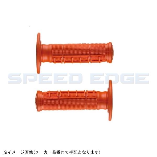 ariete アリート 02621/A-AR ハンドルバーグリップ L＝115mm オレンジ UNI...