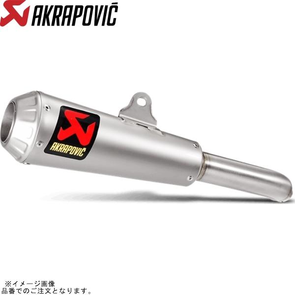 AKRAPOVIC アクラポビッチ S-K2SO8-CUBT スリップオンライン チタン NINJA...