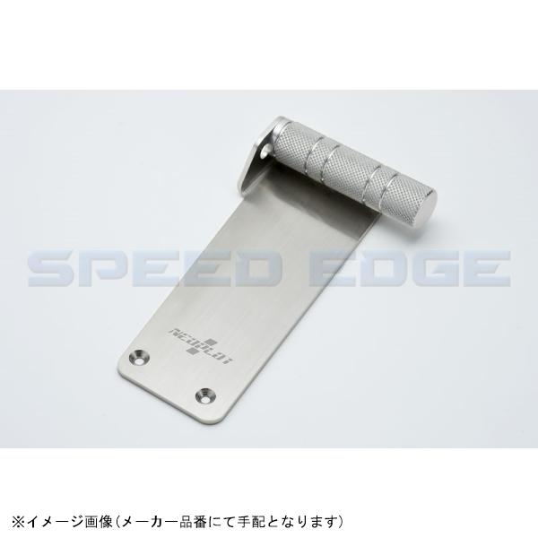 NEOPLOT ネオプロト NP71260 フットレストバーNEO ホンダS660(JW5)/ニッサ...