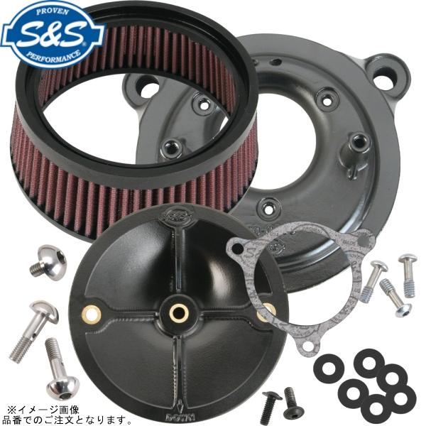 S＆S エスアンドエス 170-0061 ステルス エアクリーナーキット カバーなし ツインカム(電...
