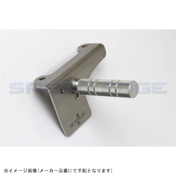 NEOPLOT ネオプロト NP75270 フットレストバーNEO スズキアルト/ターボRS/ワーク...