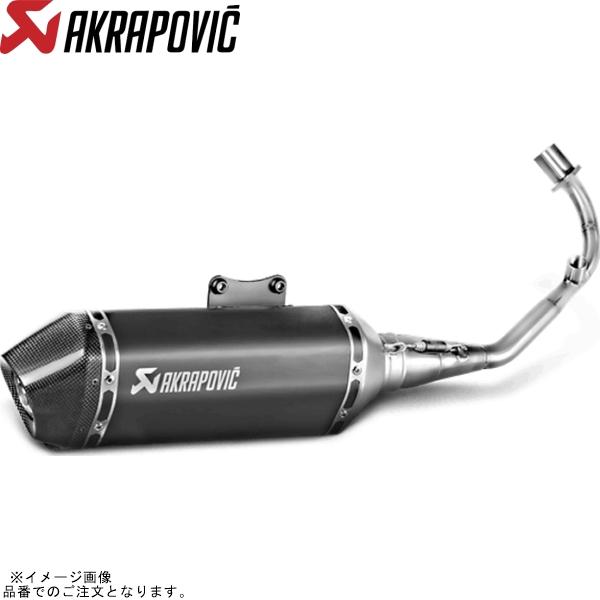AKRAPOVIC アクラポビッチ S-VE125R2-HZBL レーシングライン ステン ブラック...