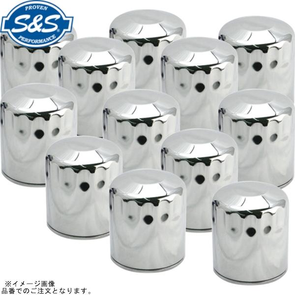 S＆S エスアンドエス 310-0242 フィルター オイル Tシリーズ クローム 12ケ OEM:...