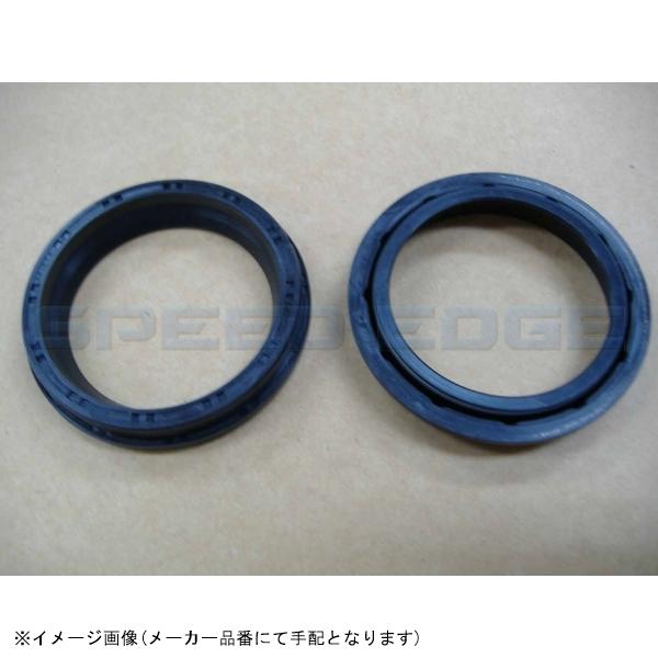 ariete アリート ARI.124 フォークダストシール φ40 (40x52.5x4.6/14...