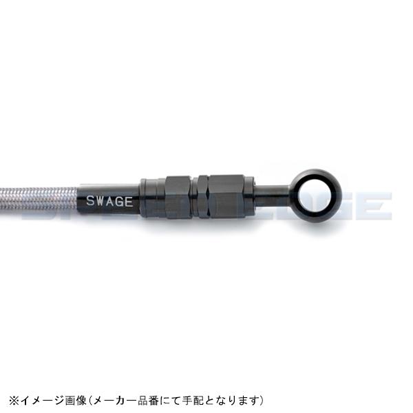 SWAGE-LINE BTK-1213M-0575 イージーオーダーブレーキホース 汎用 575mm...