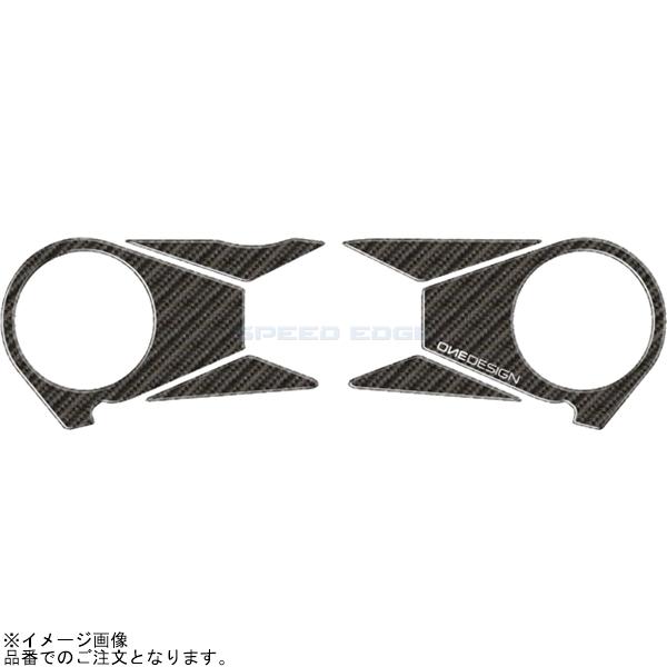 ONEDESIGN ワンデザイン PPS-K18P トップブリッジステッカー カーボン調 ZX-10...