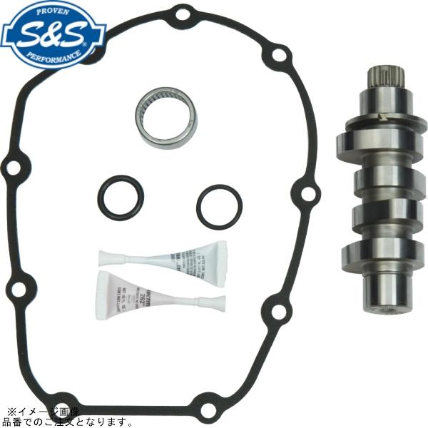 S＆S エスアンドエス 330-0620 チェーンドライブカムシャフトキット 465C M8 17-...