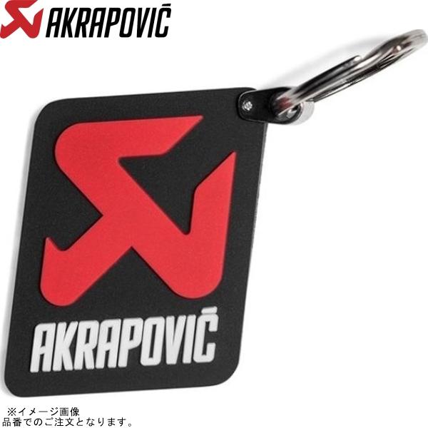 AKRAPOVIC アクラポビッチ801663 キーホルダー VERTICAL